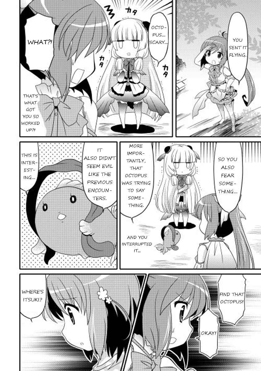 Page 14 Chapter 7 Mei☆Com