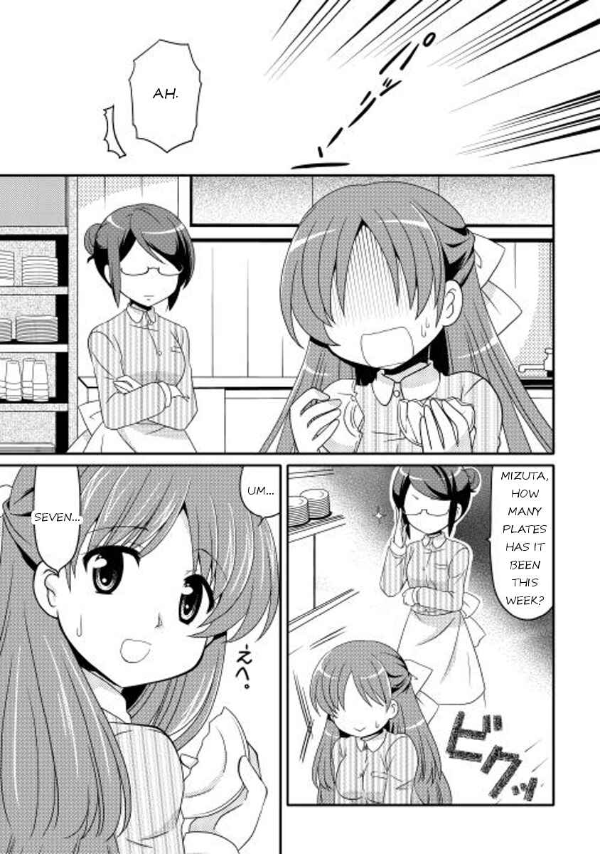 Page 3 Chapter 7 Mei☆Com