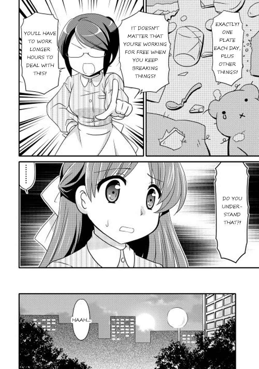 Page 4 Chapter 7 Mei☆Com