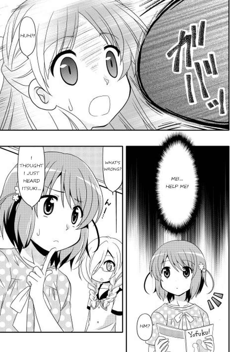 Page 7 Chapter 7 Mei☆Com