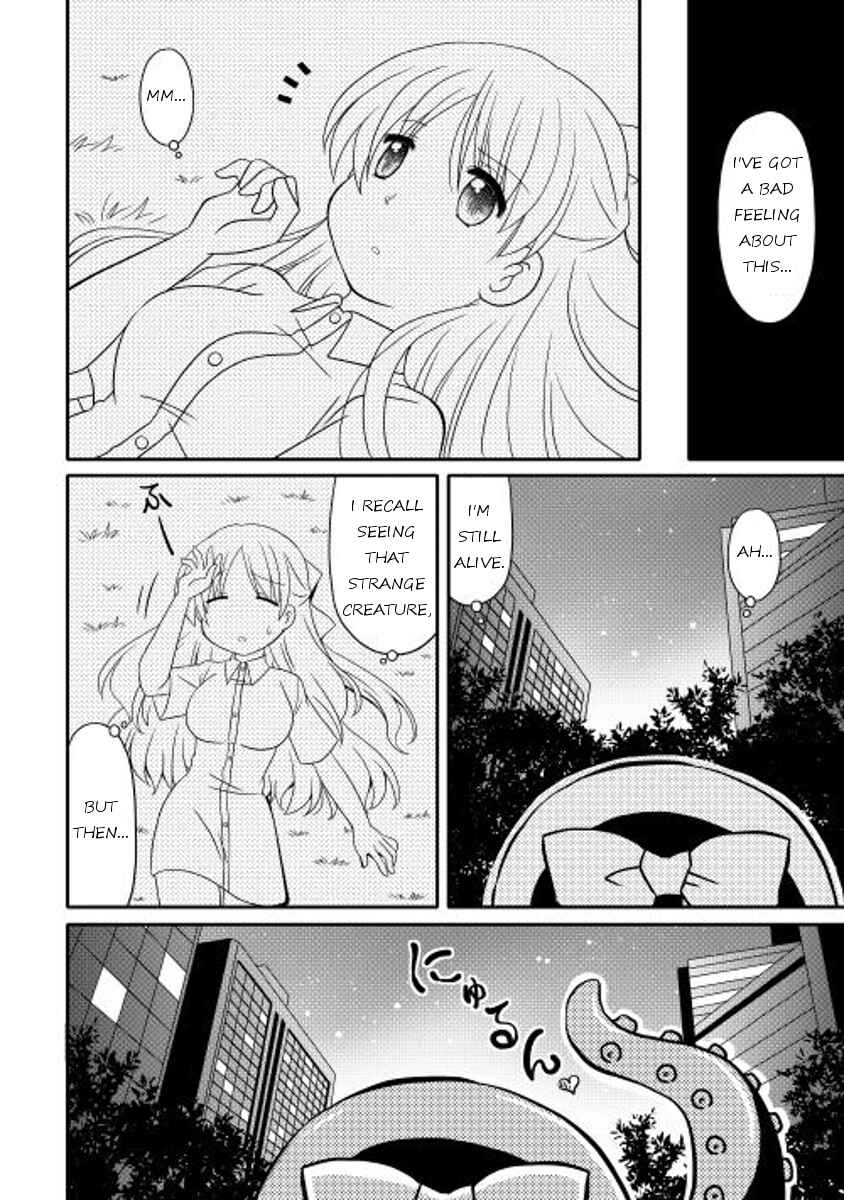 Page 8 Chapter 7 Mei☆Com