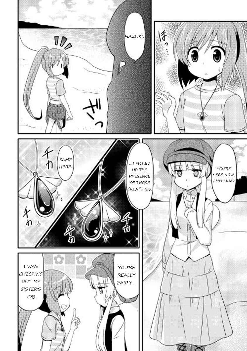 Page 16 Chapter 5 Mei☆Com
