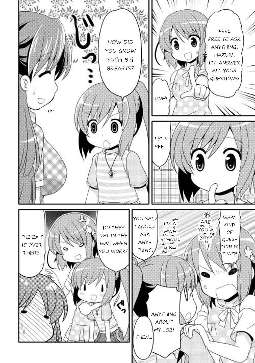Page 4 Chapter 5 Mei☆Com