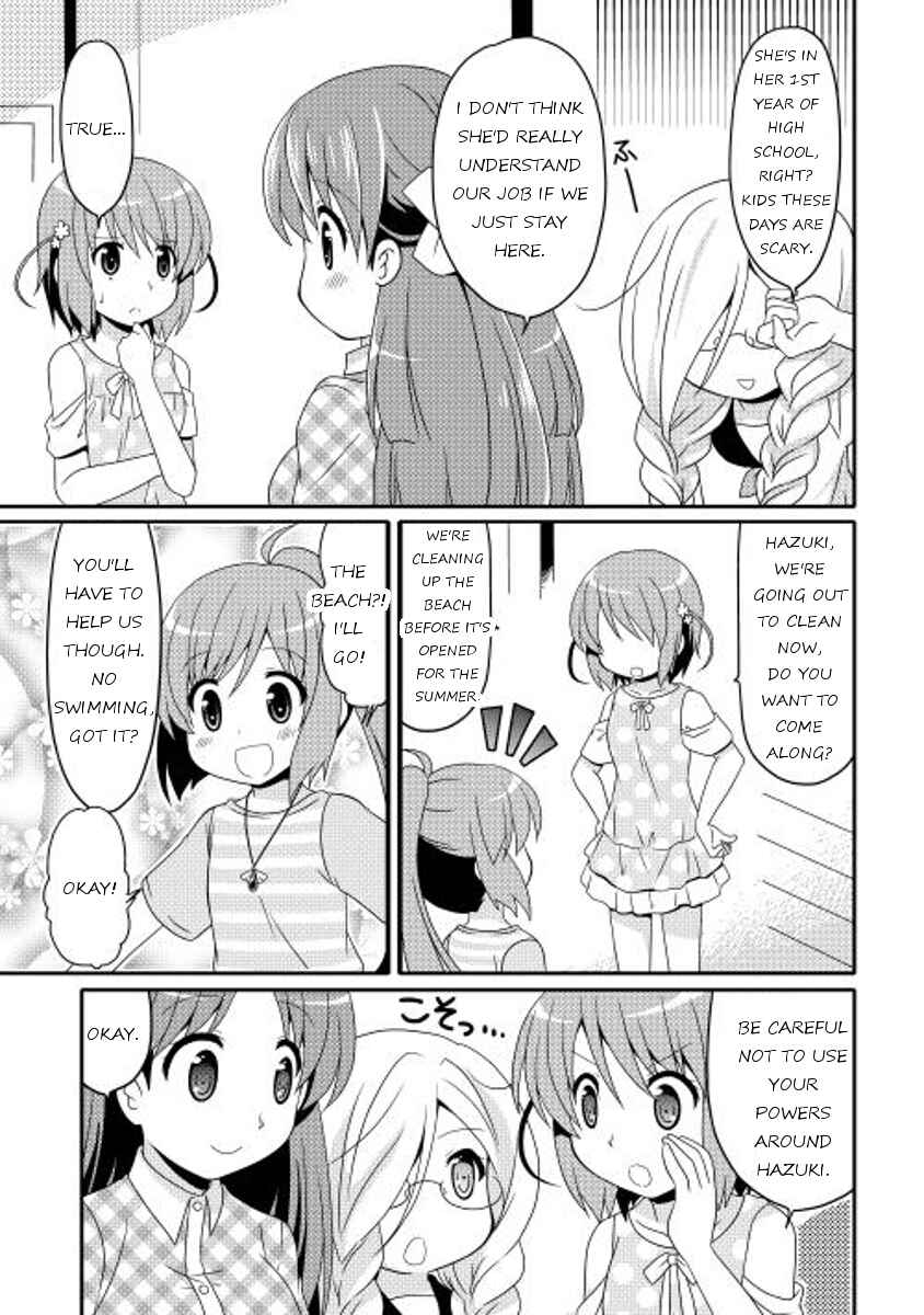 Page 5 Chapter 5 Mei☆Com