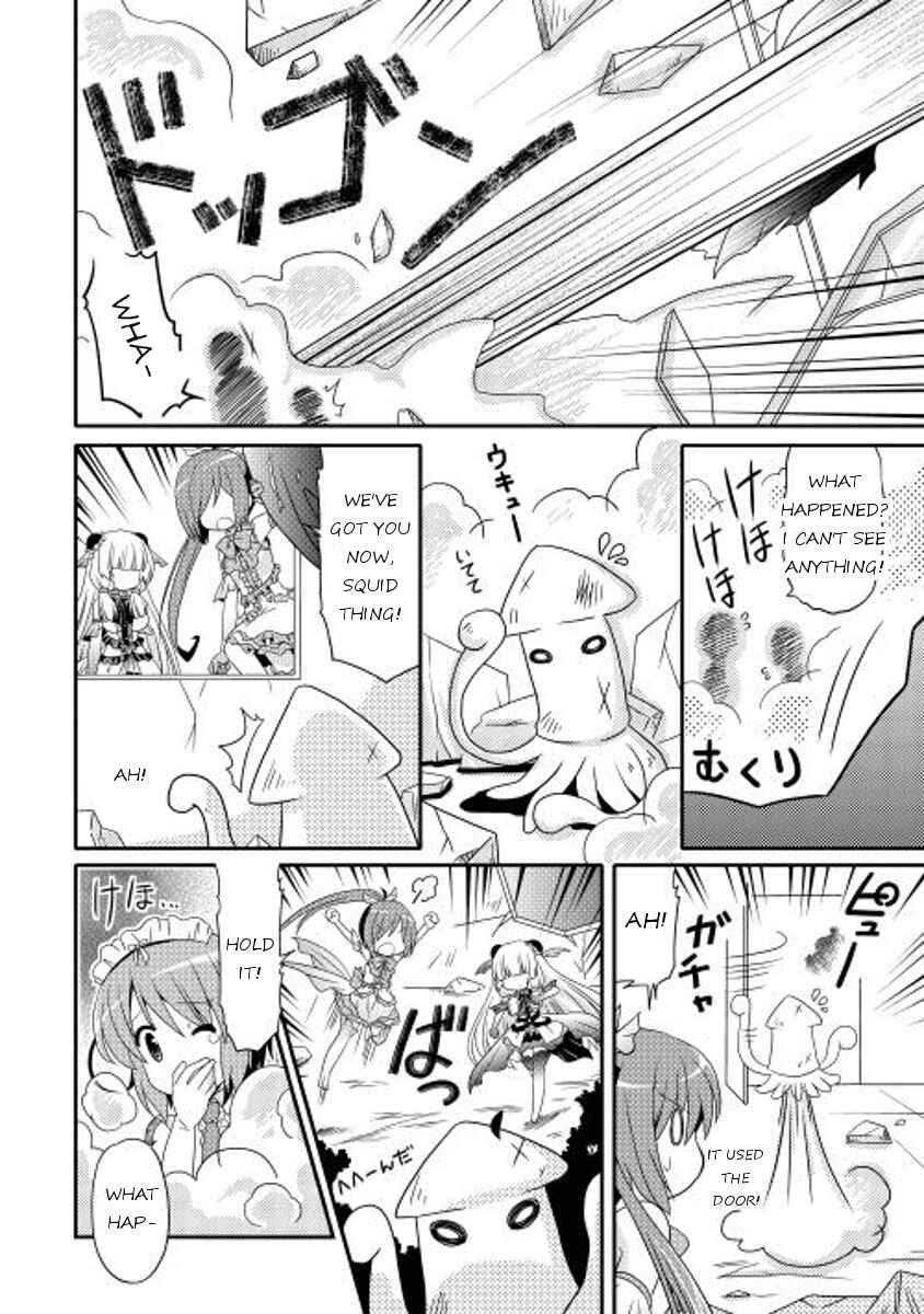 Page 14 Chapter 2 Mei☆Com