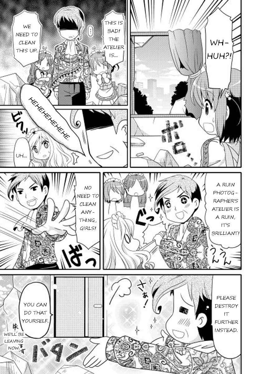 Page 15 Chapter 2 Mei☆Com