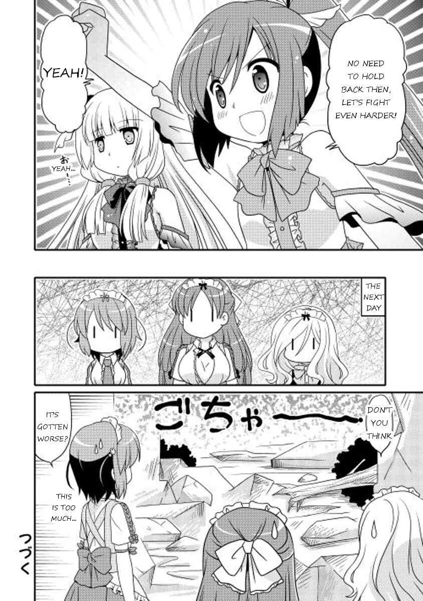 Page 20 Chapter 2 Mei☆Com