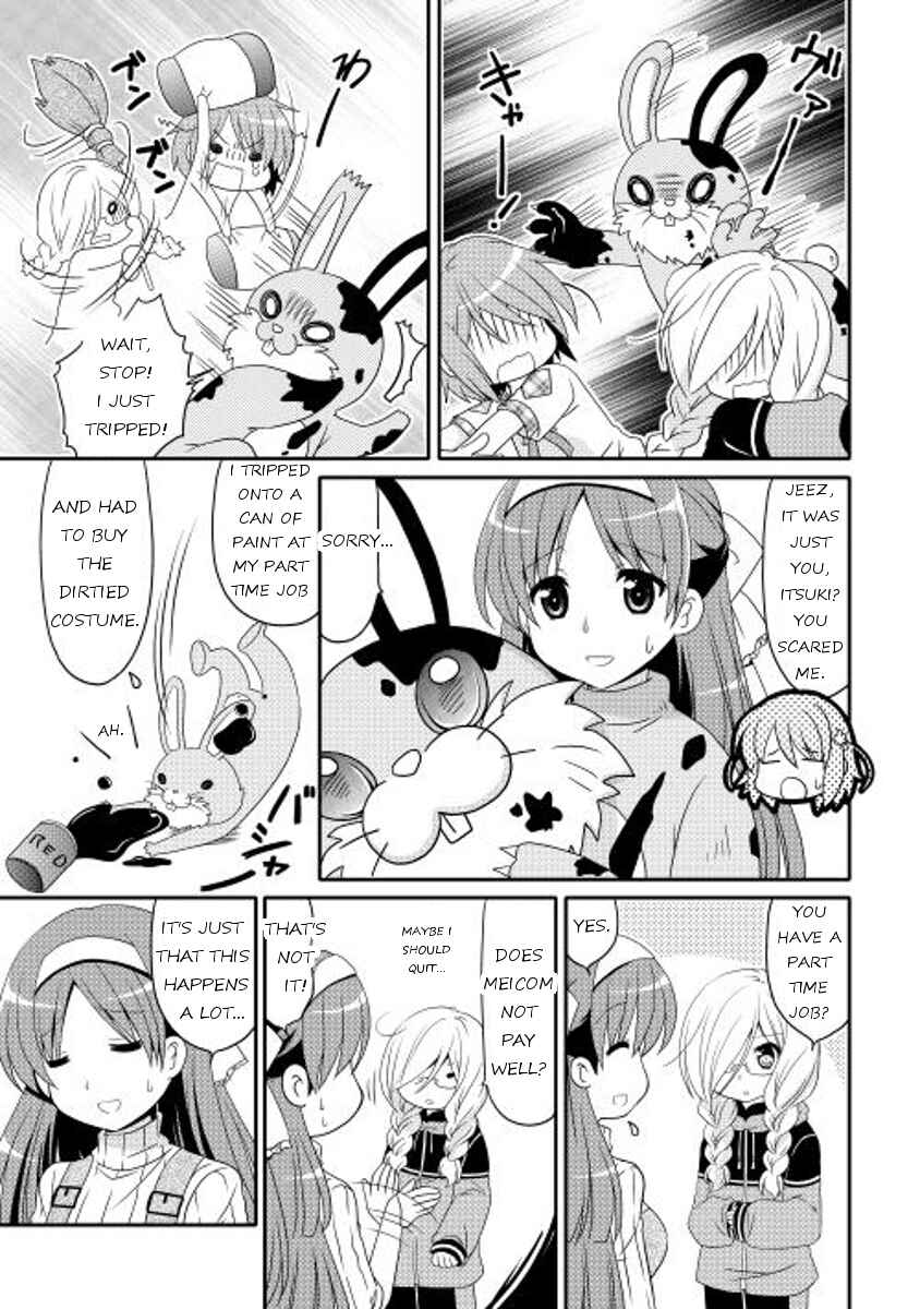 Page 3 Chapter 2 Mei☆Com