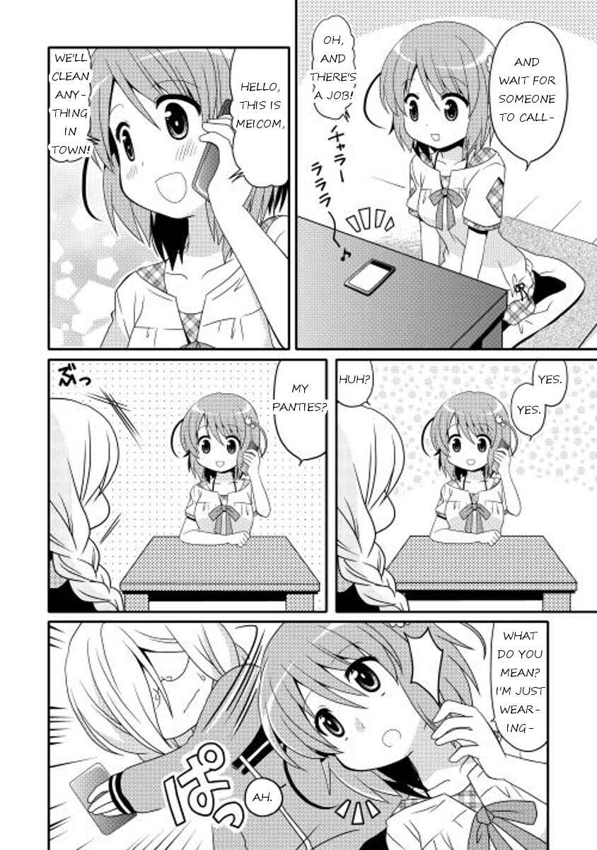 Page 6 Chapter 2 Mei☆Com