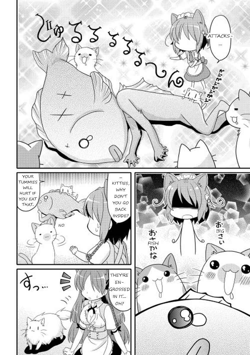 Page 14 Chapter 3 Mei☆Com