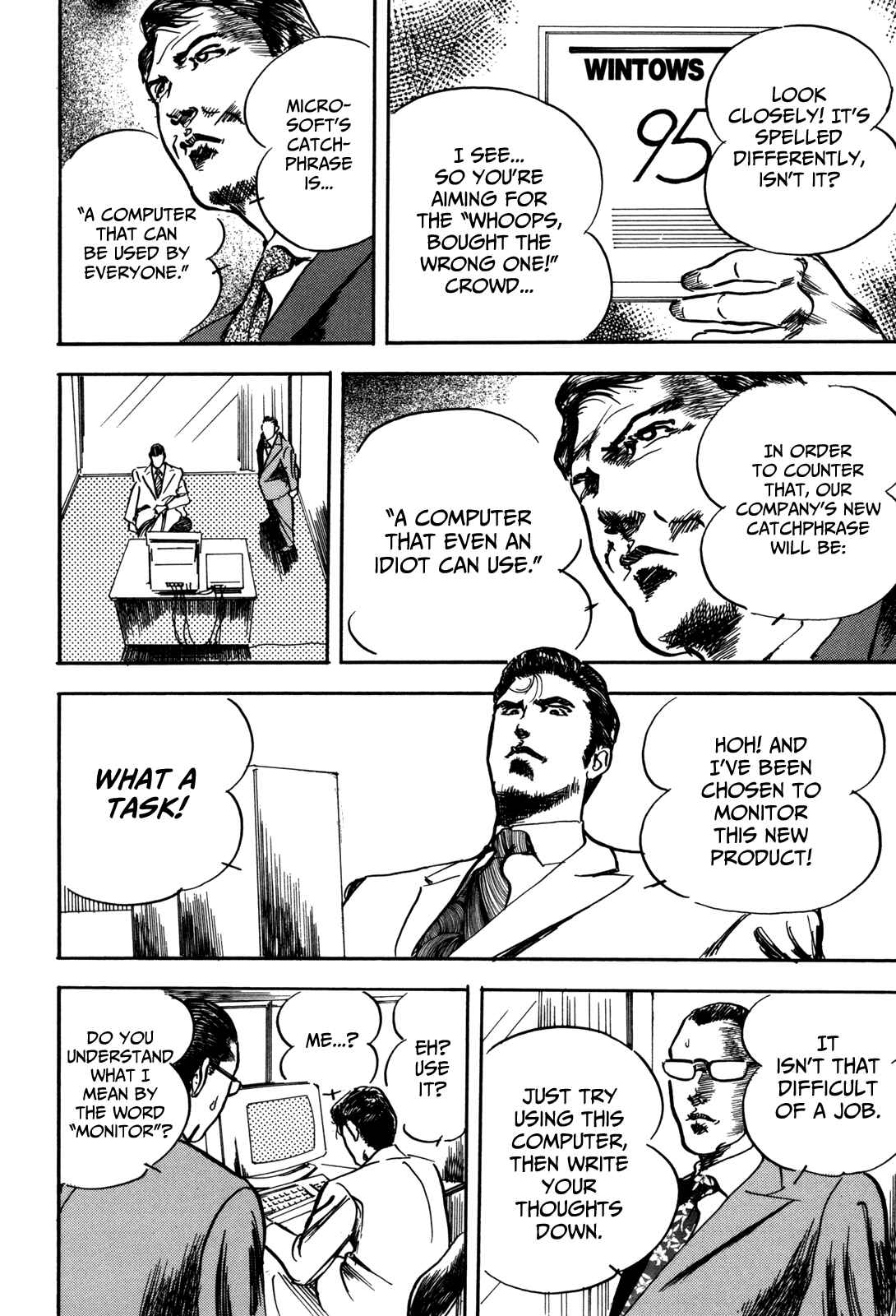 Page 2 Chapter 9 Kachou Baka Ichidachi