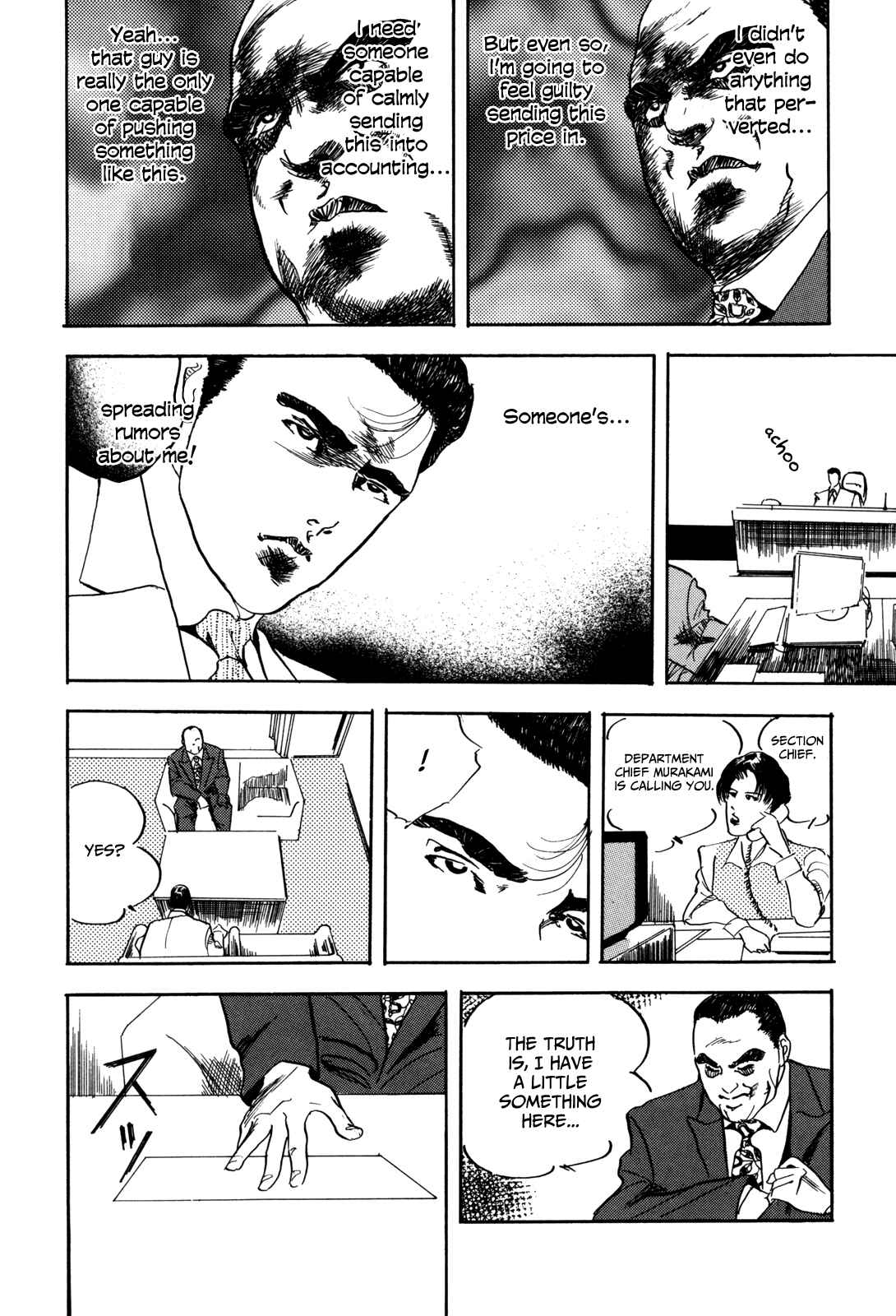 Page 2 Chapter 7 Kachou Baka Ichidachi