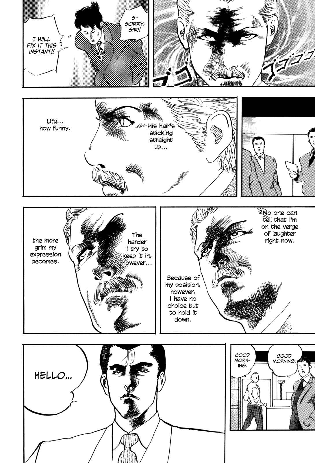 Page 2 Chapter 5 Kachou Baka Ichidachi