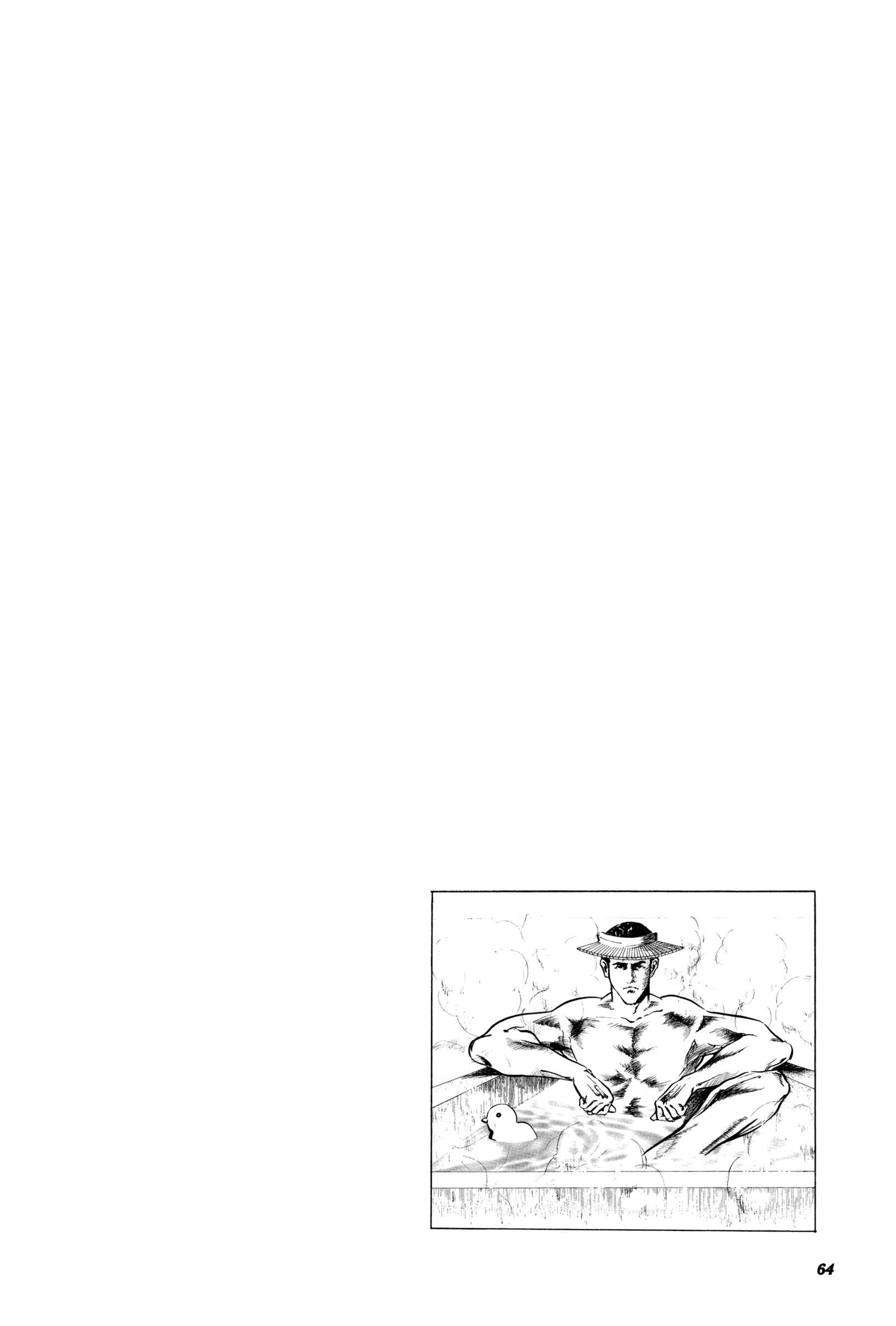 Page 5 Chapter 14 Kachou Baka Ichidachi