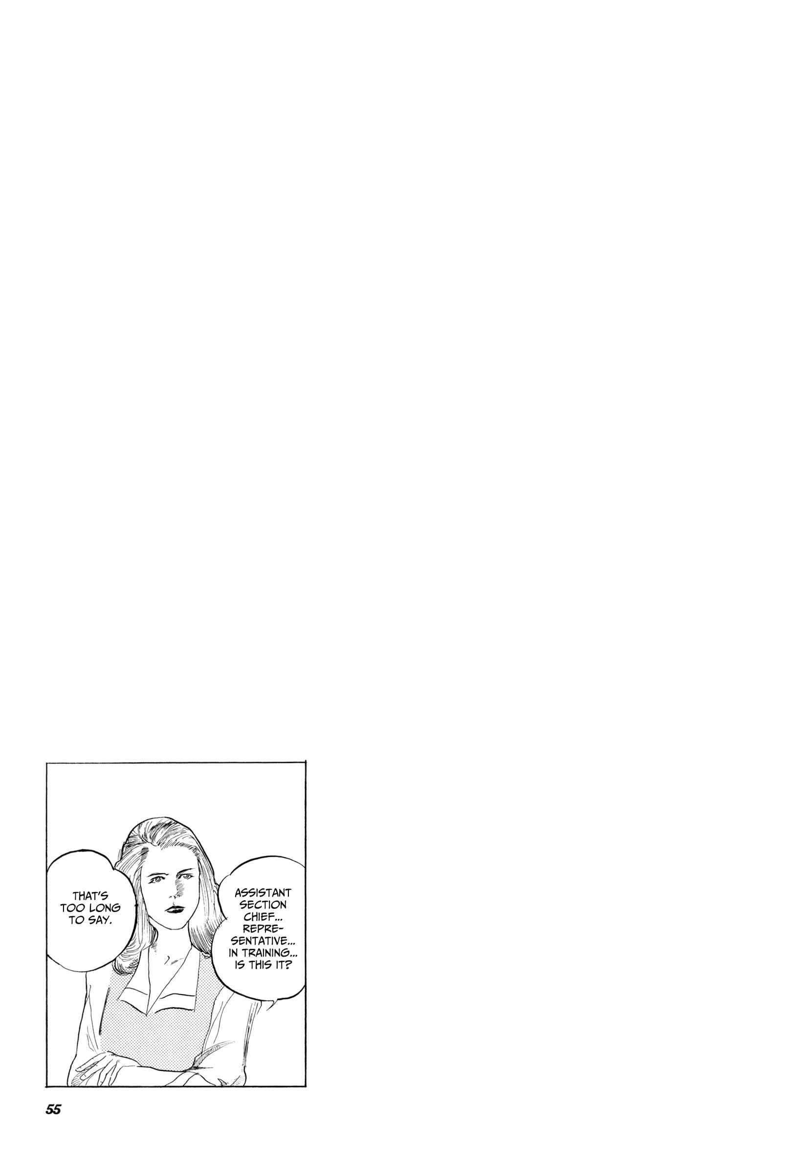 Page 5 Chapter 12 Kachou Baka Ichidachi