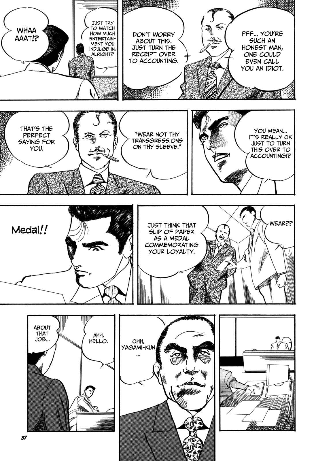 Page 3 Chapter 8 Kachou Baka Ichidachi