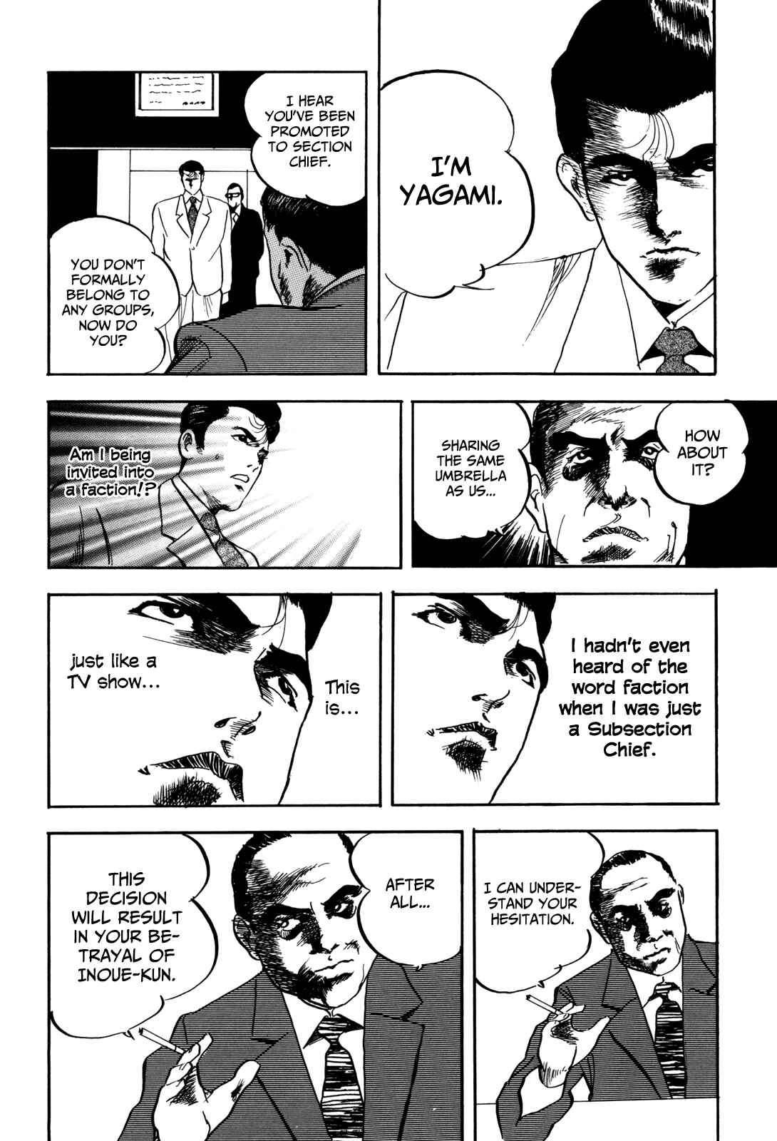 Page 2 Chapter 4 Kachou Baka Ichidachi