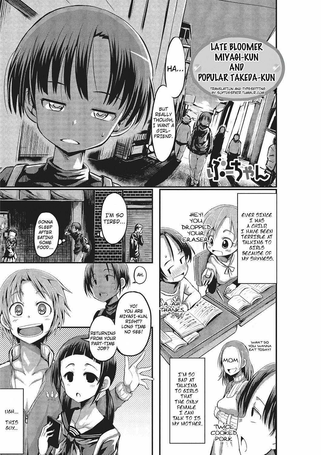 Page 1 Chapter 7 Nyotaika♥Happiness!