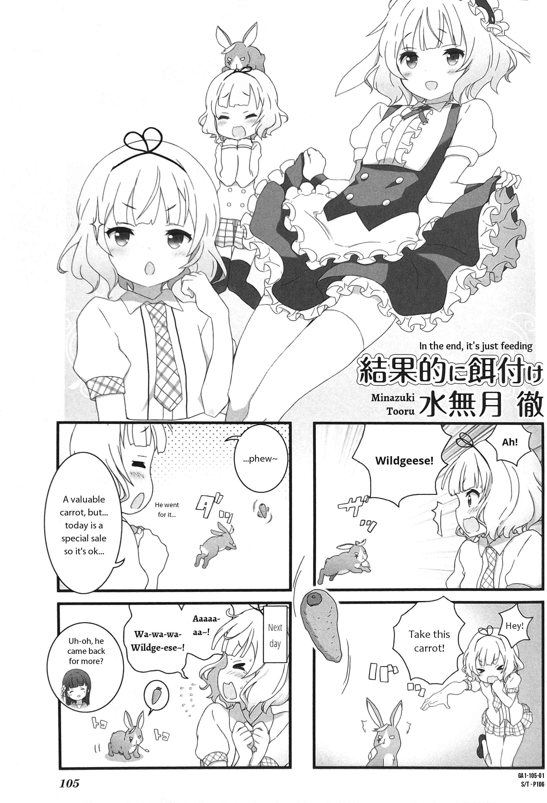 Page 5 Chapter 14 Gochuumon wa Usagi desu ka? Anthology Comic