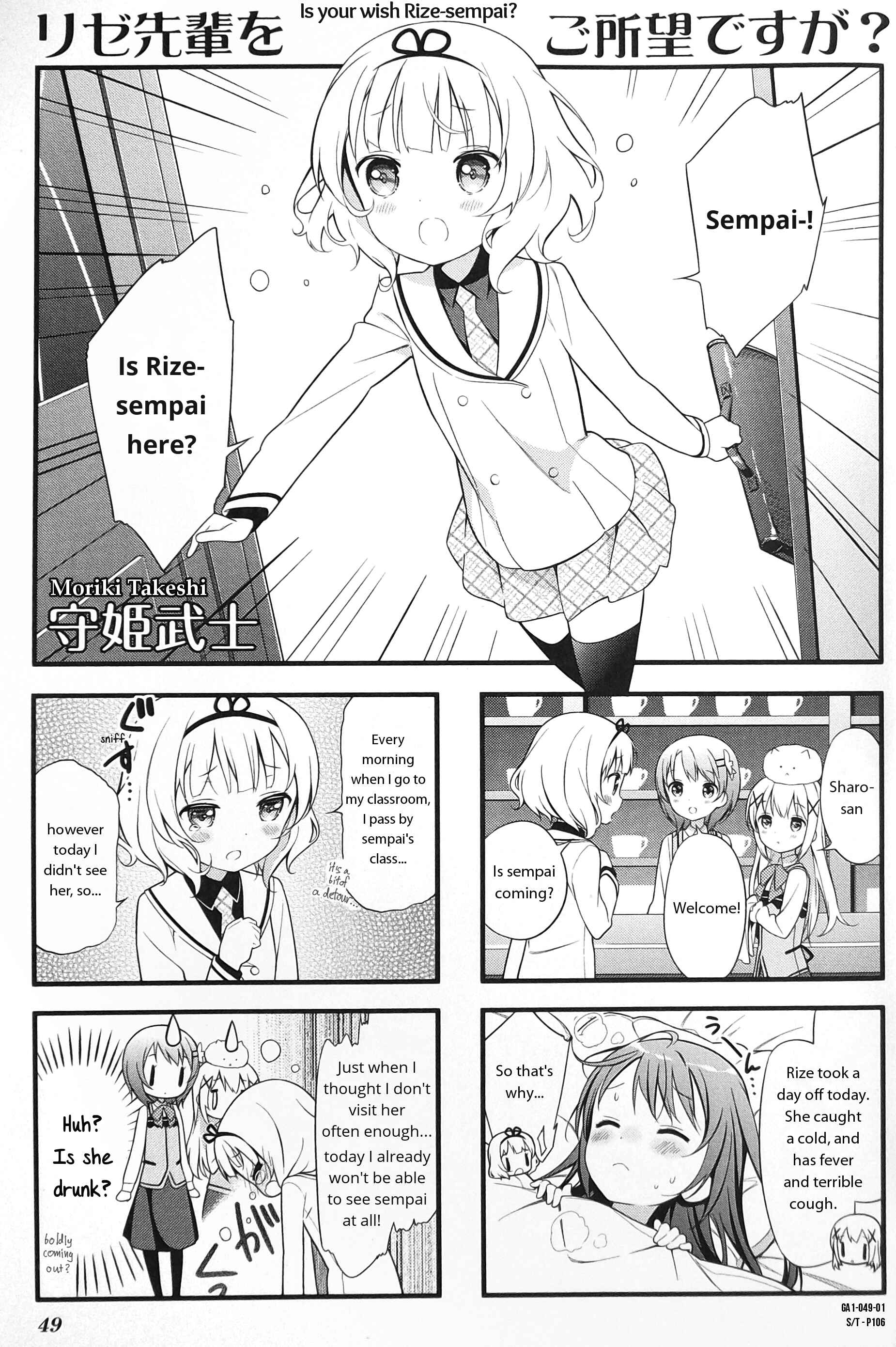 Page 1 Chapter 7 Gochuumon wa Usagi desu ka? Anthology Comic
