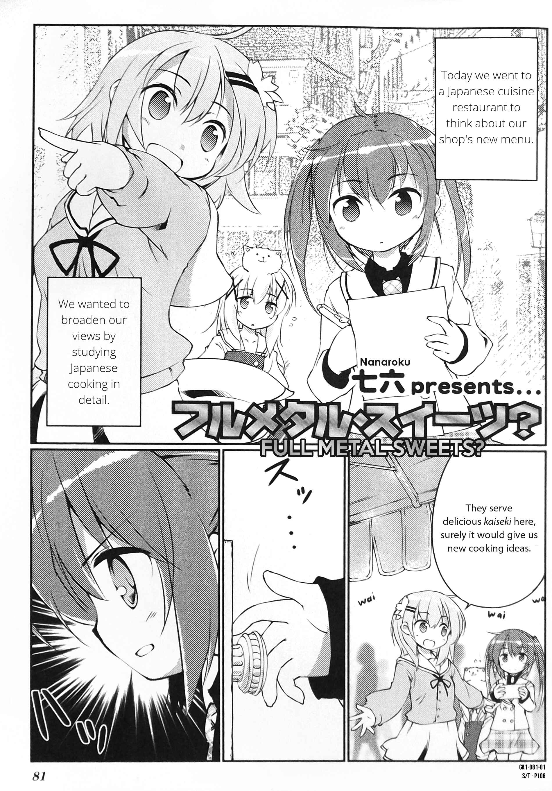 Page 1 Chapter 11 Gochuumon wa Usagi desu ka? Anthology Comic