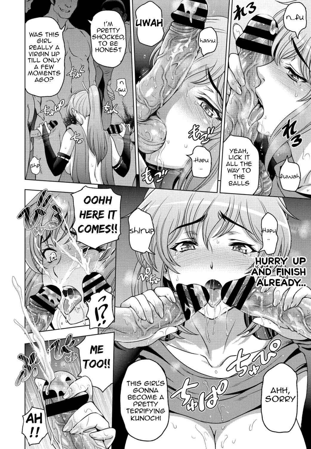 Page 4 Chapter 8 Nettori Netorare Bijinzuma Inniku Choukyou