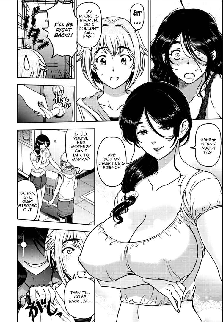 Page 2 Chapter 5 Nettori Netorare Bijinzuma Inniku Choukyou