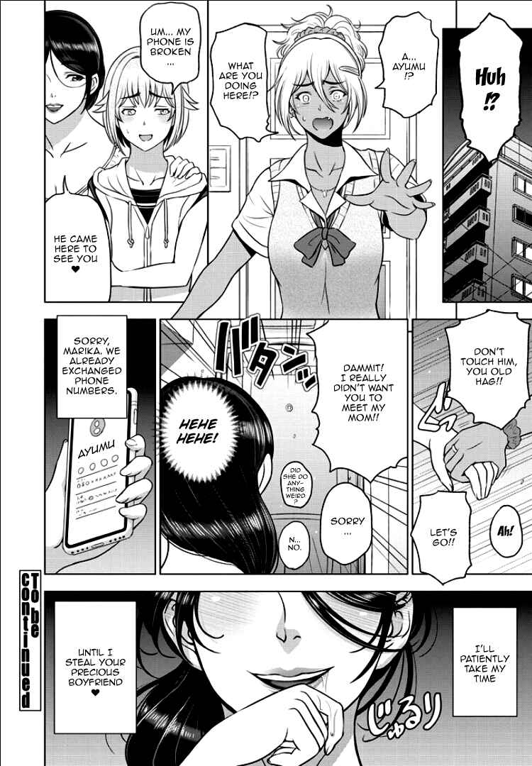 Page 20 Chapter 5 Nettori Netorare Bijinzuma Inniku Choukyou
