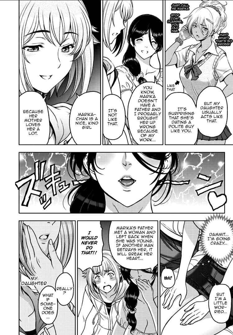 Page 4 Chapter 5 Nettori Netorare Bijinzuma Inniku Choukyou