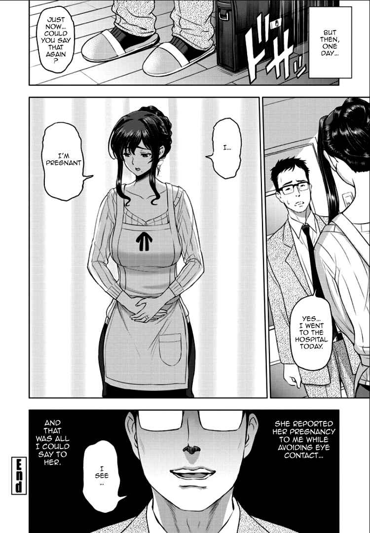Page 20 Chapter 4 Nettori Netorare Bijinzuma Inniku Choukyou