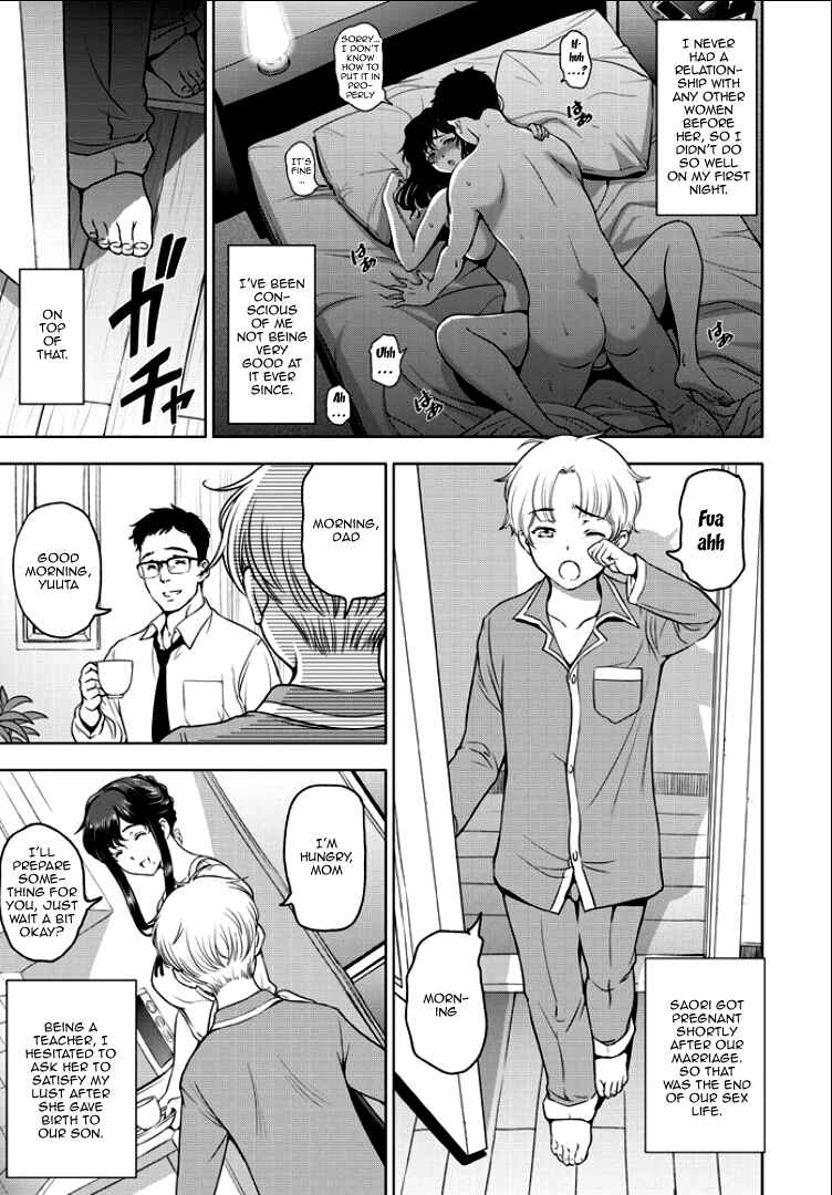 Page 3 Chapter 4 Nettori Netorare Bijinzuma Inniku Choukyou