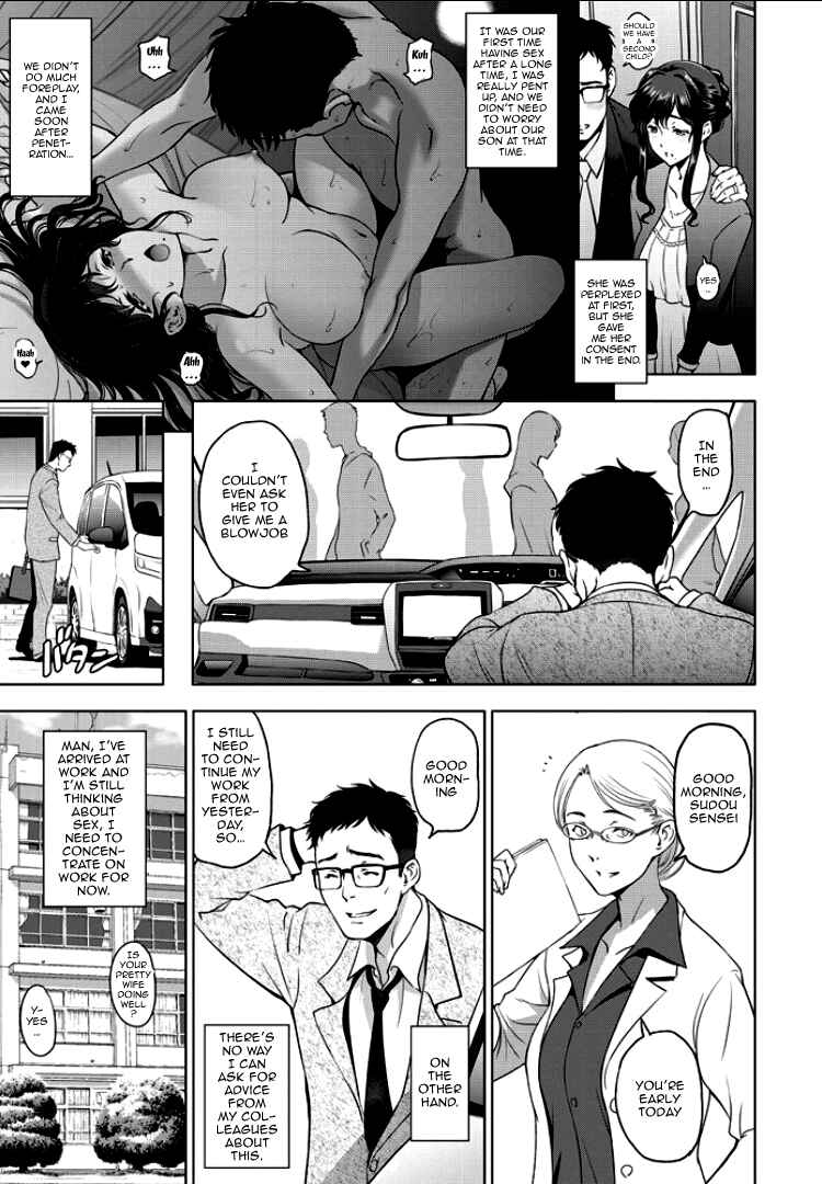 Page 5 Chapter 4 Nettori Netorare Bijinzuma Inniku Choukyou