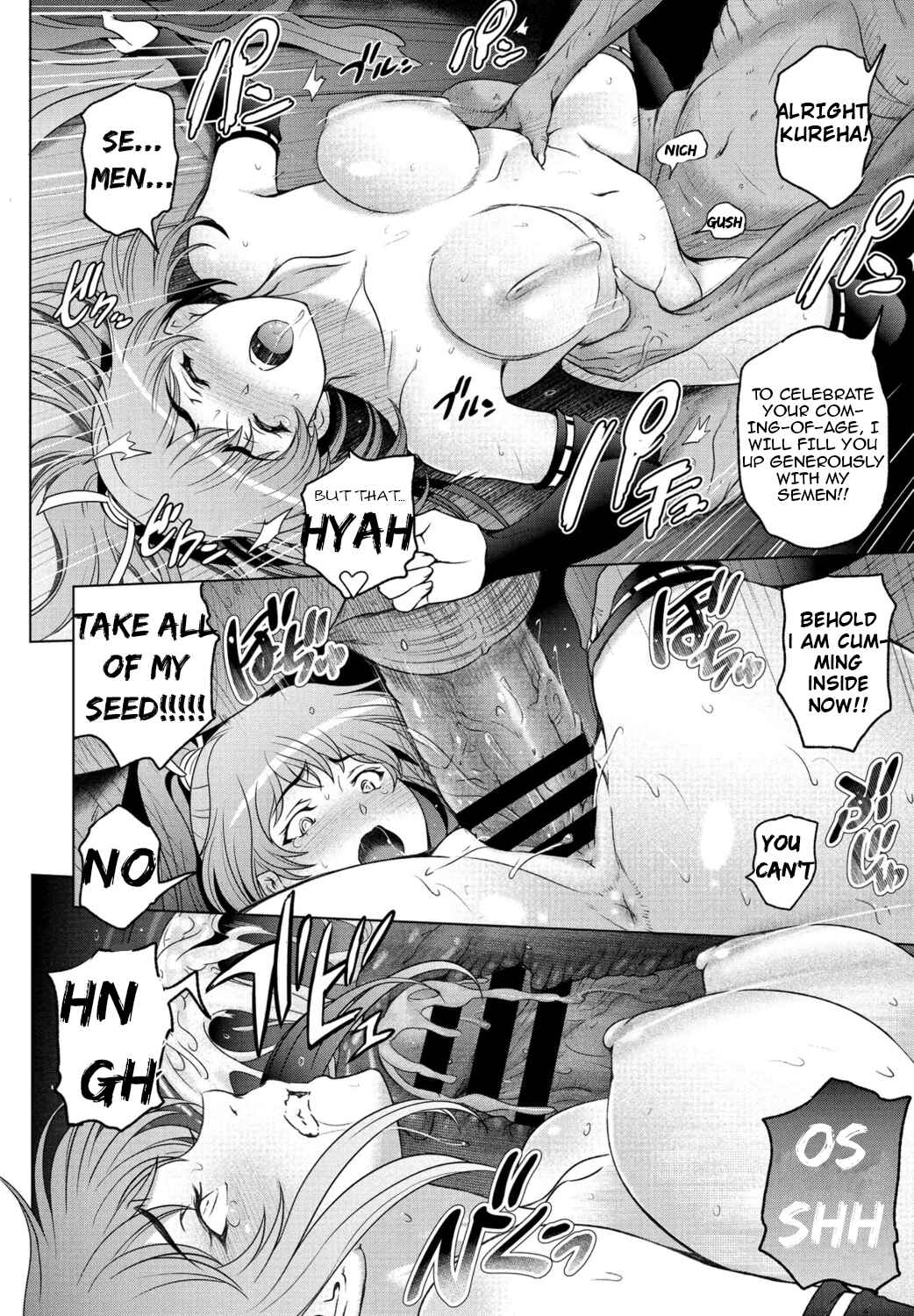 Page 18 Chapter 7 Nettori Netorare Bijinzuma Inniku Choukyou