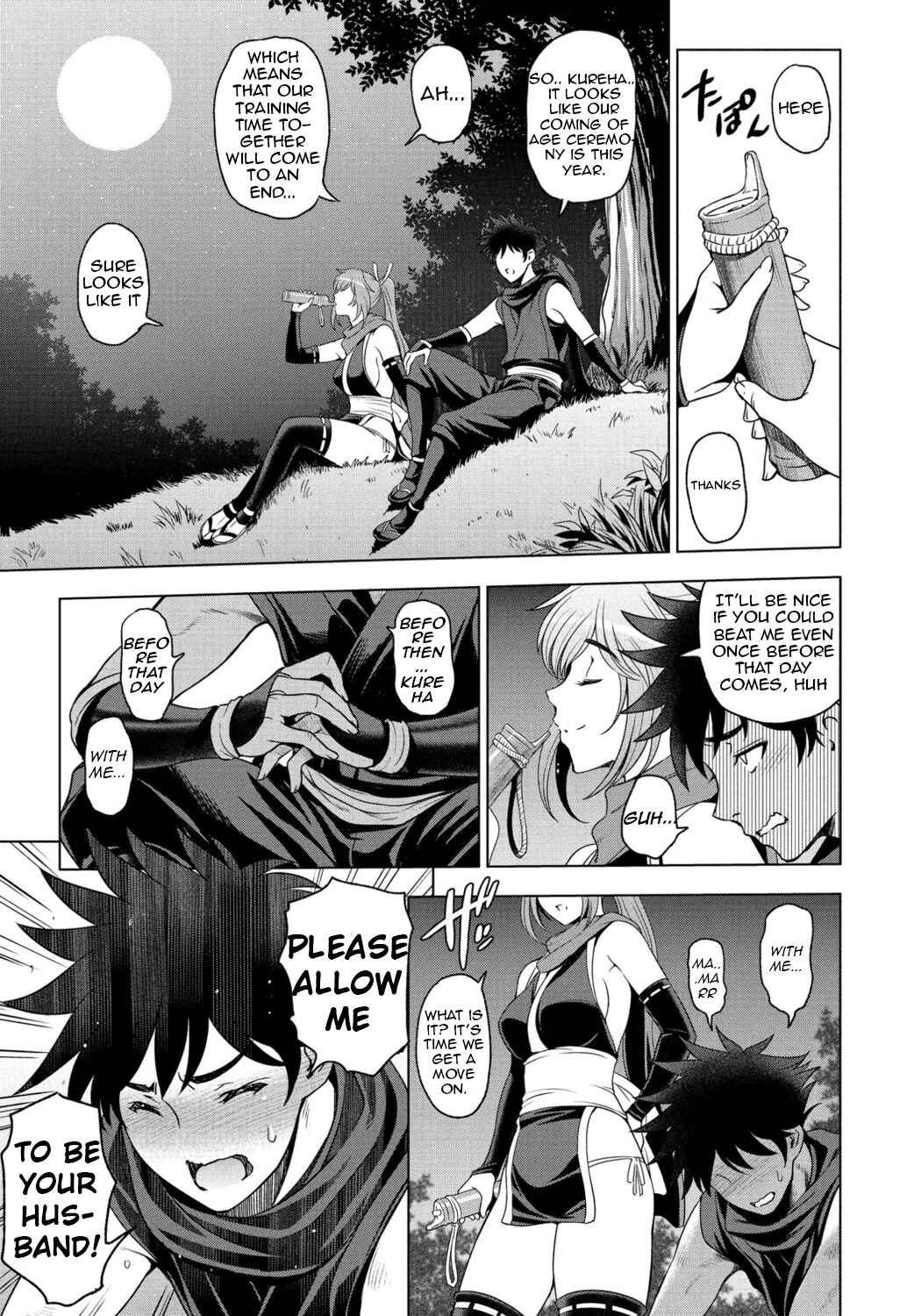 Page 3 Chapter 7 Nettori Netorare Bijinzuma Inniku Choukyou