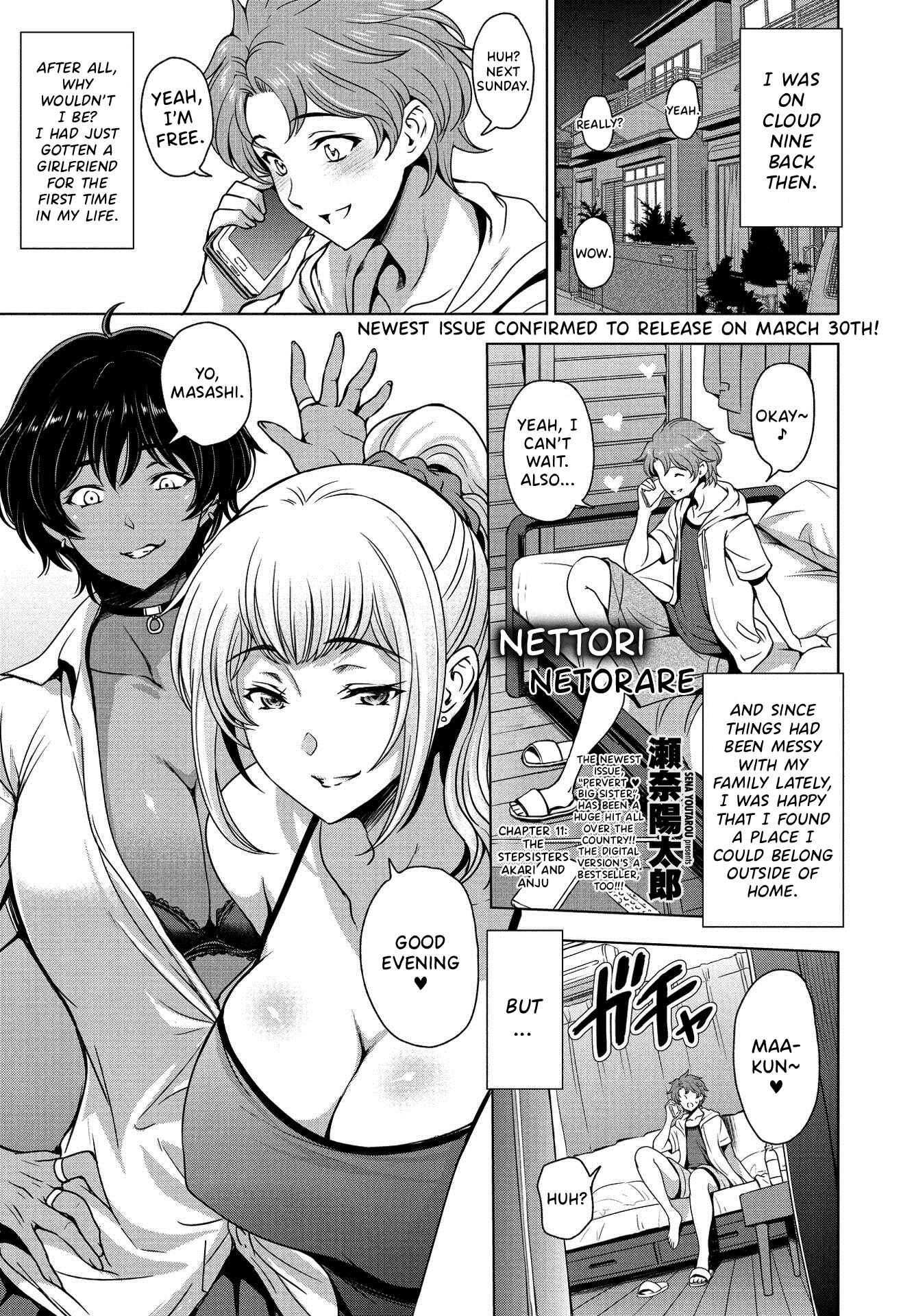 Page 1 Chapter 11 Nettori Netorare Bijinzuma Inniku Choukyou