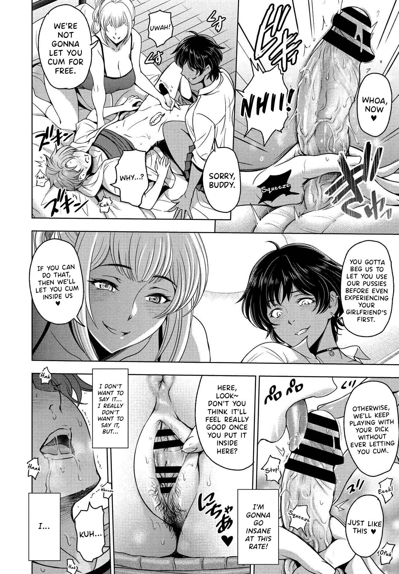 Page 10 Chapter 11 Nettori Netorare Bijinzuma Inniku Choukyou