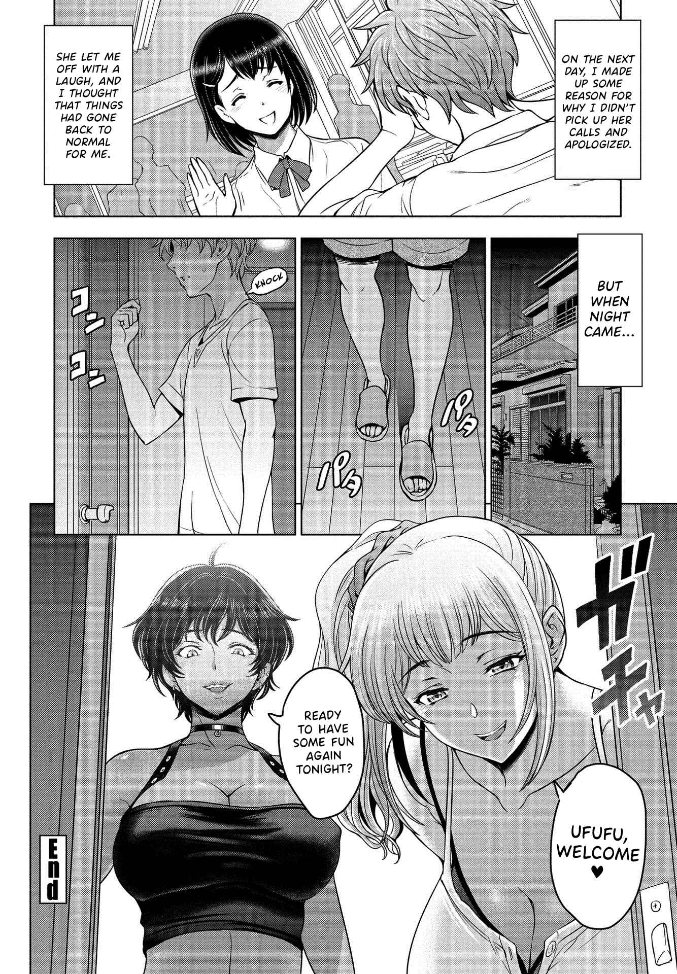 Page 20 Chapter 11 Nettori Netorare Bijinzuma Inniku Choukyou