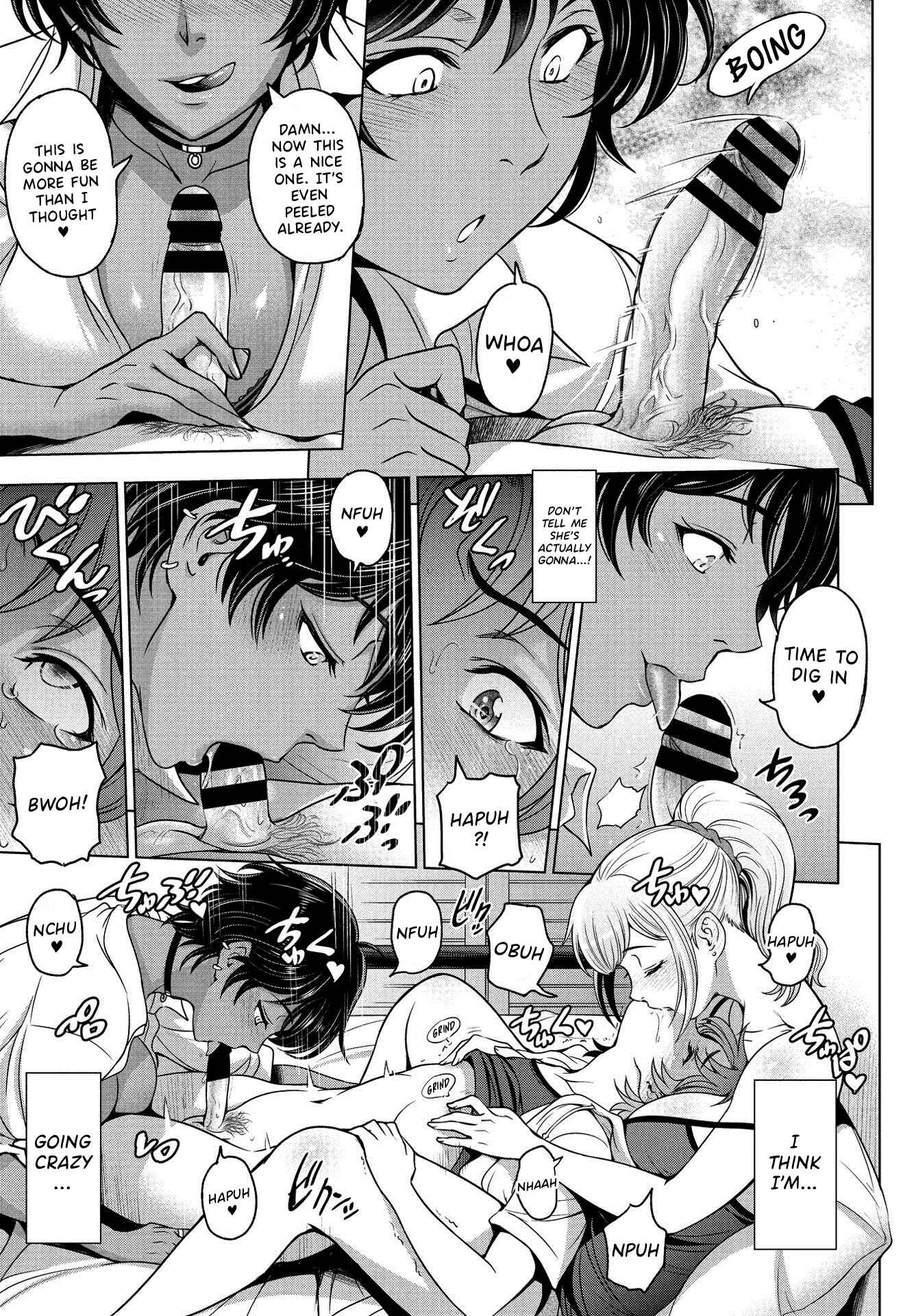 Page 7 Chapter 11 Nettori Netorare Bijinzuma Inniku Choukyou