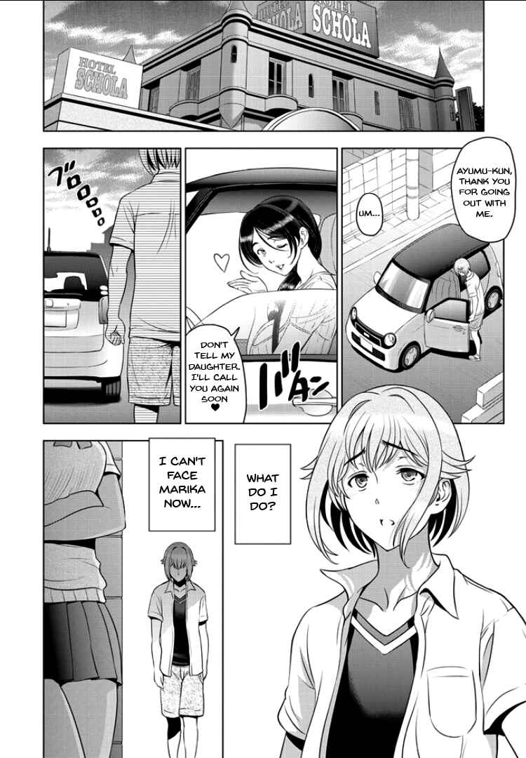 Page 14 Chapter 6 Nettori Netorare Bijinzuma Inniku Choukyou