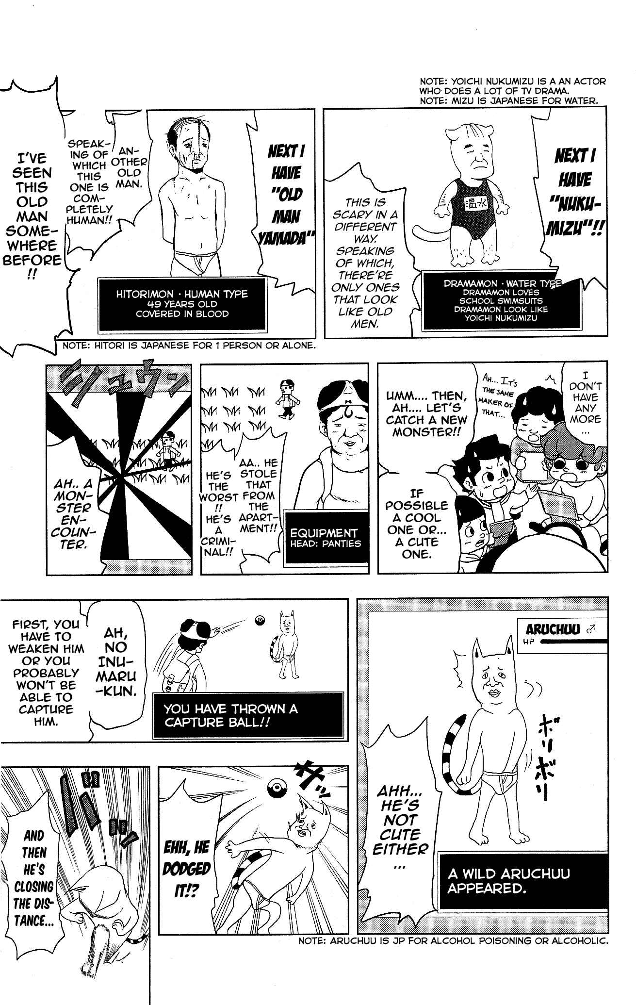 Page 3 Chapter 14 Inumarudashi