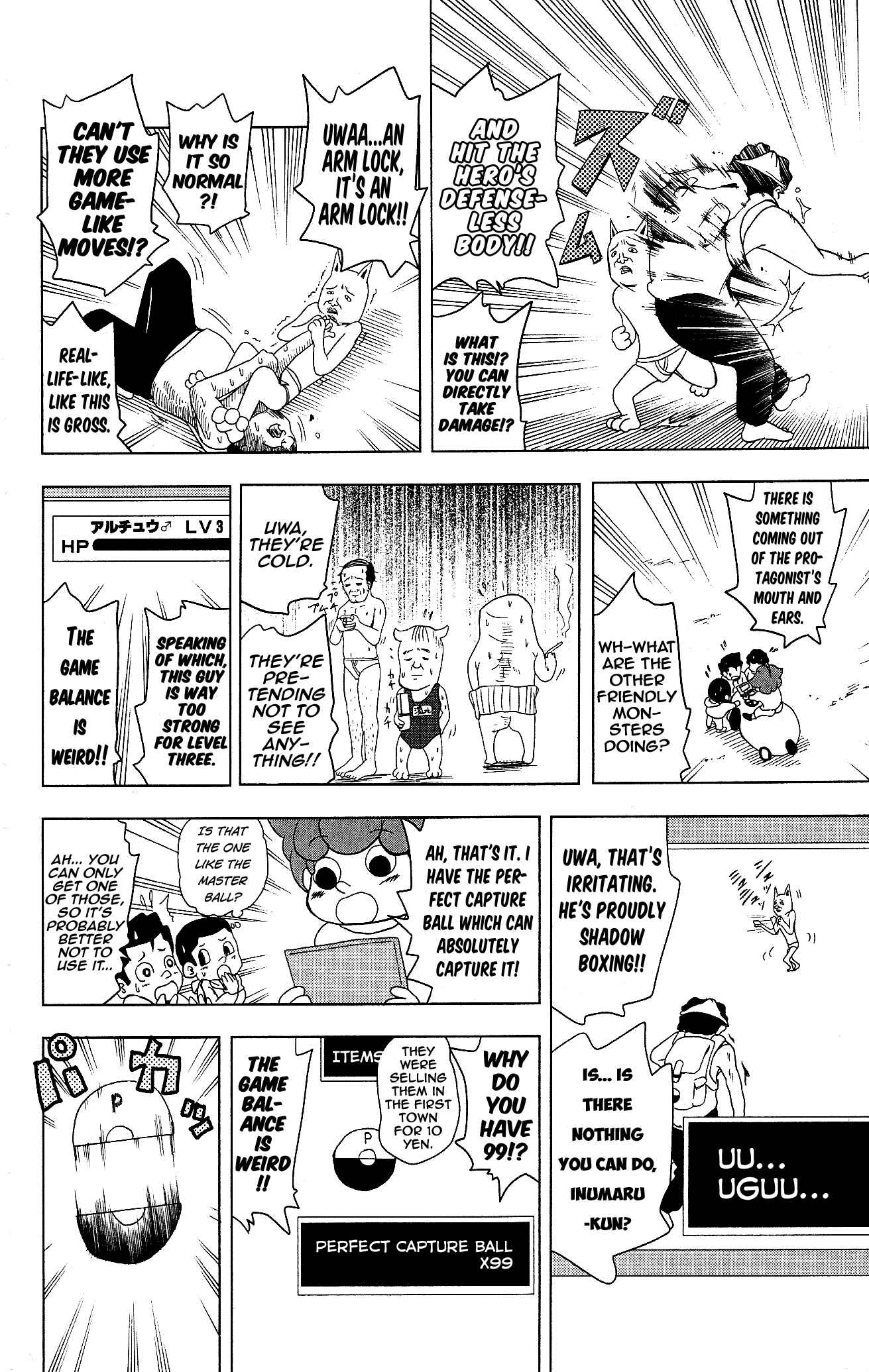 Page 4 Chapter 14 Inumarudashi