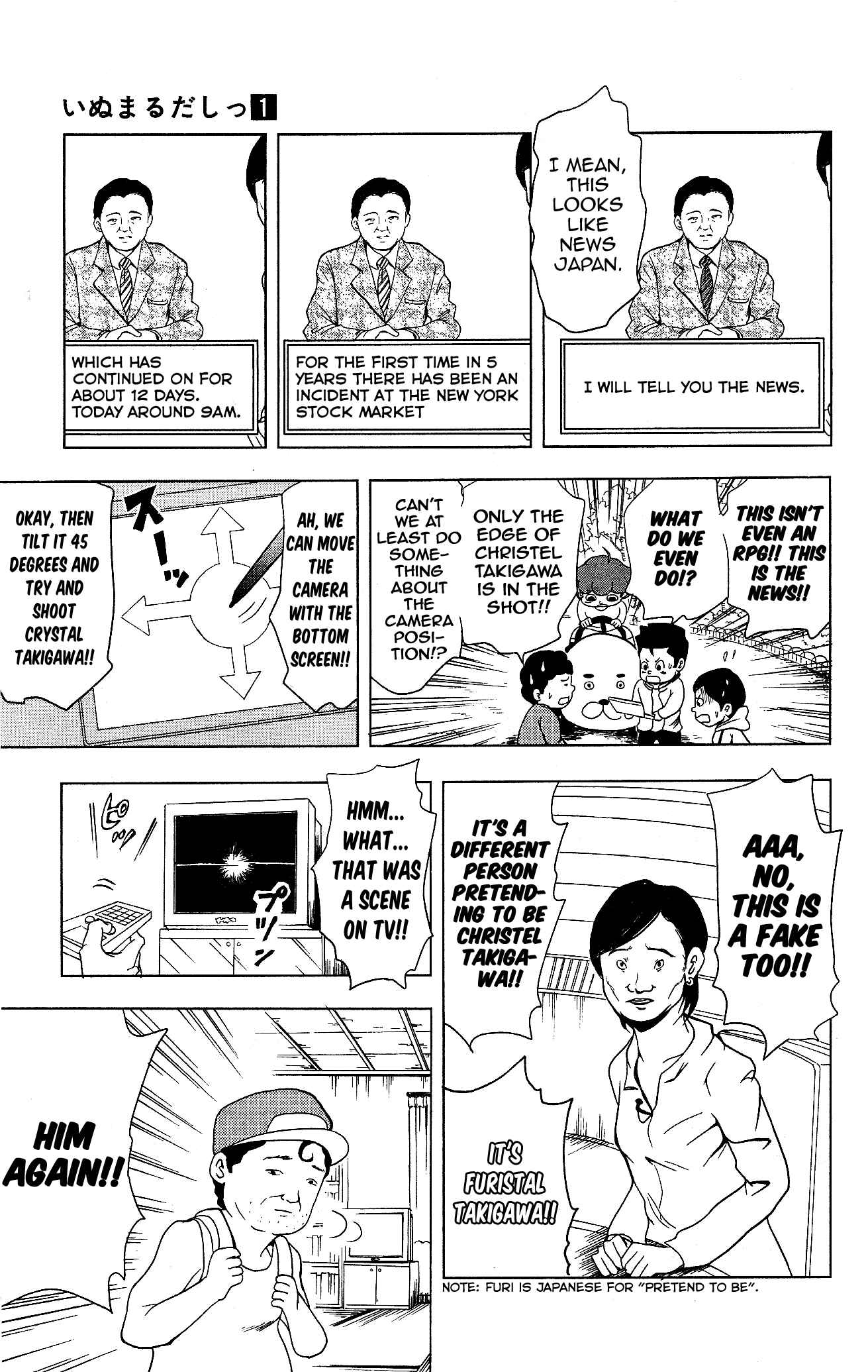 Page 7 Chapter 14 Inumarudashi
