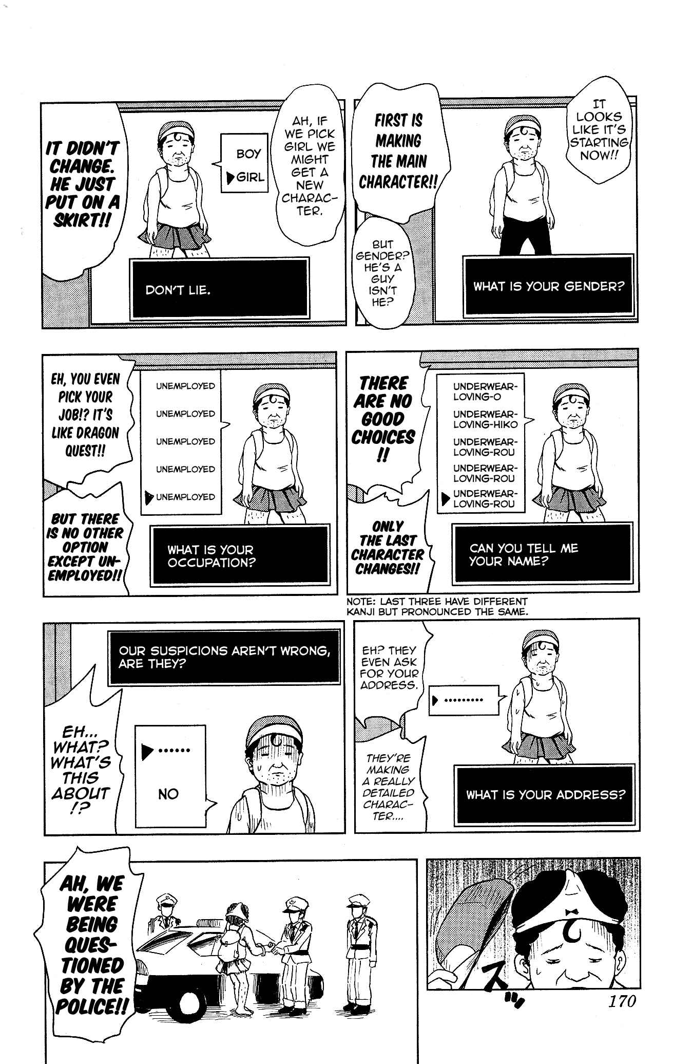 Page 8 Chapter 14 Inumarudashi