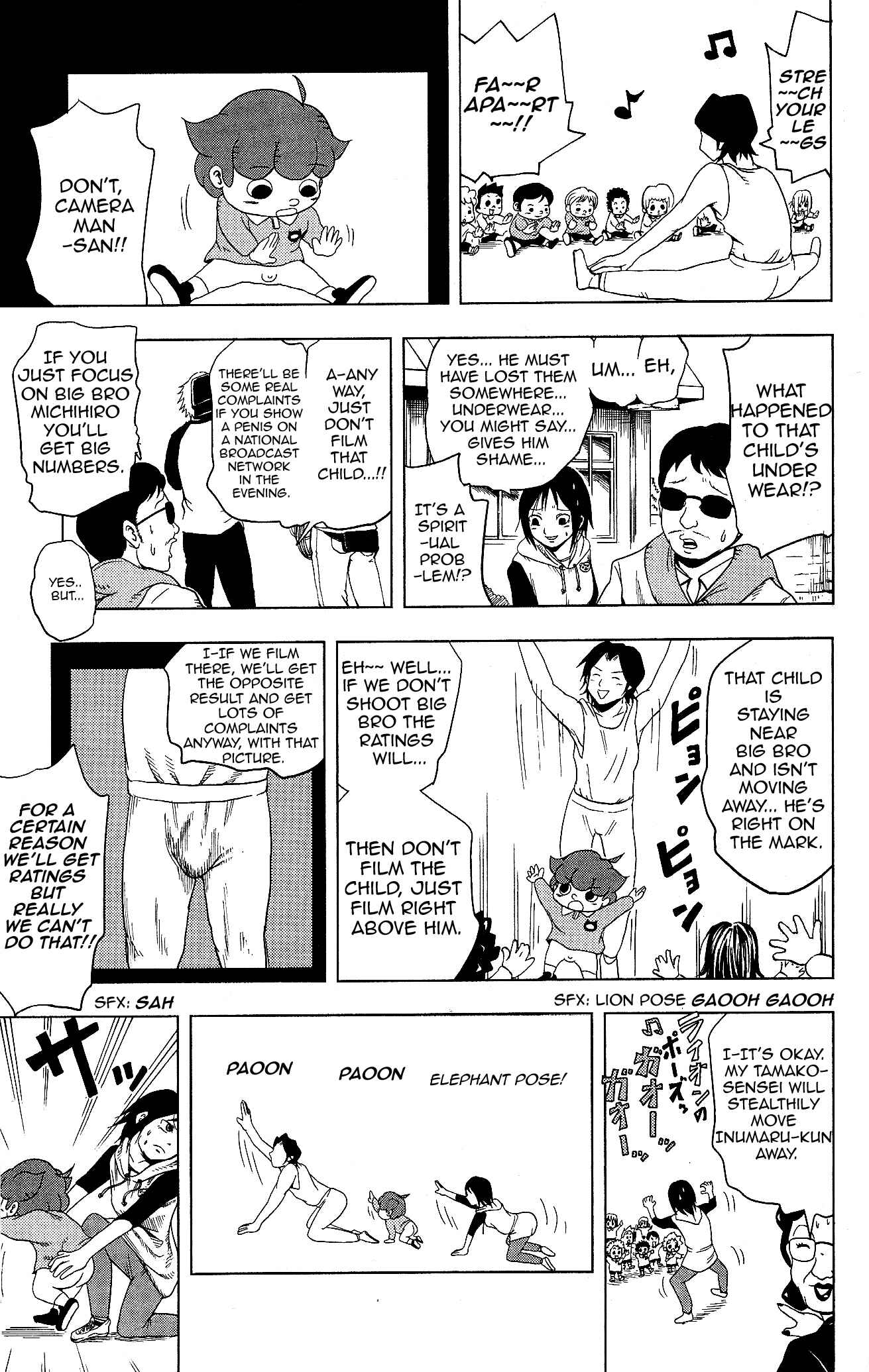 Page 3 Chapter 4 Inumarudashi