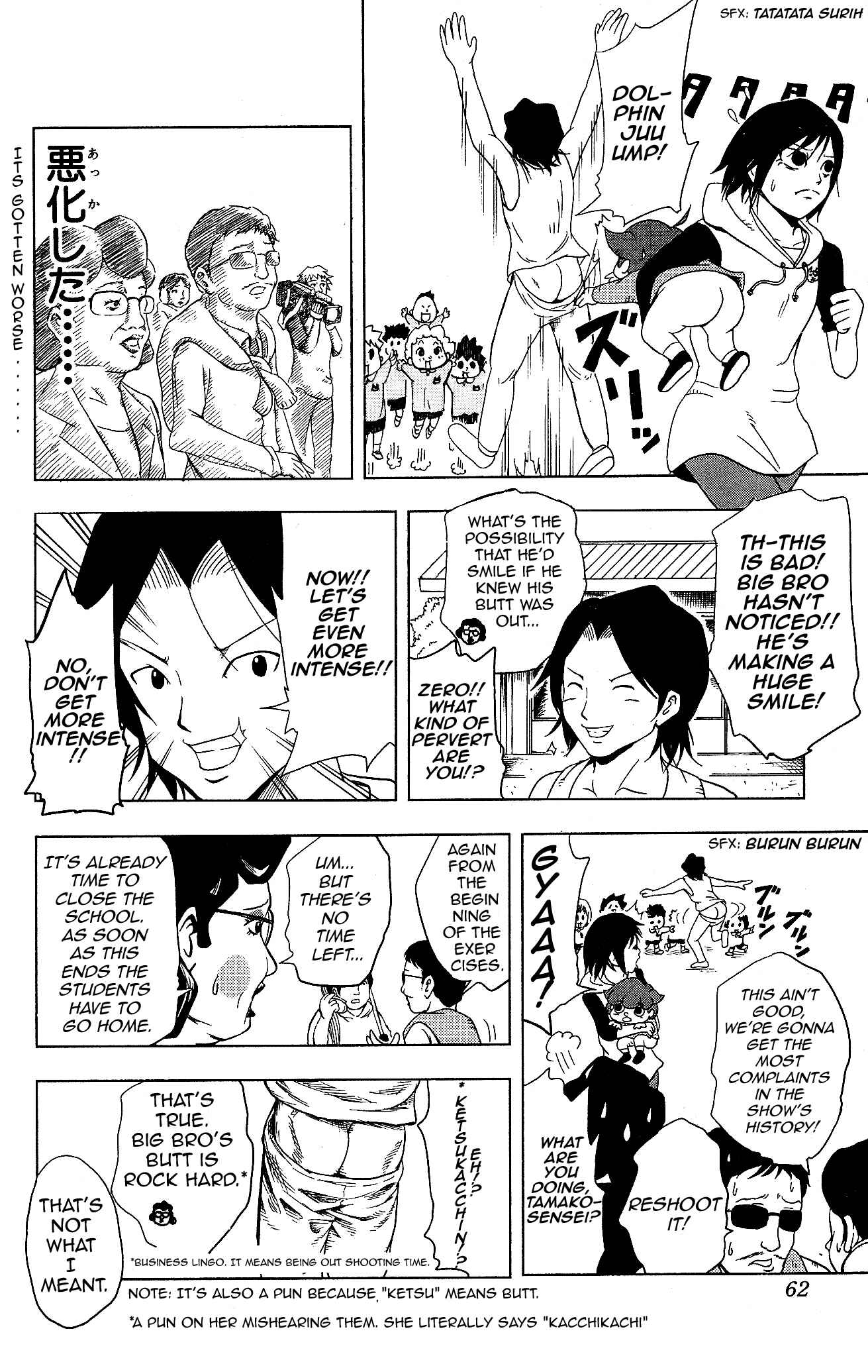 Page 4 Chapter 4 Inumarudashi