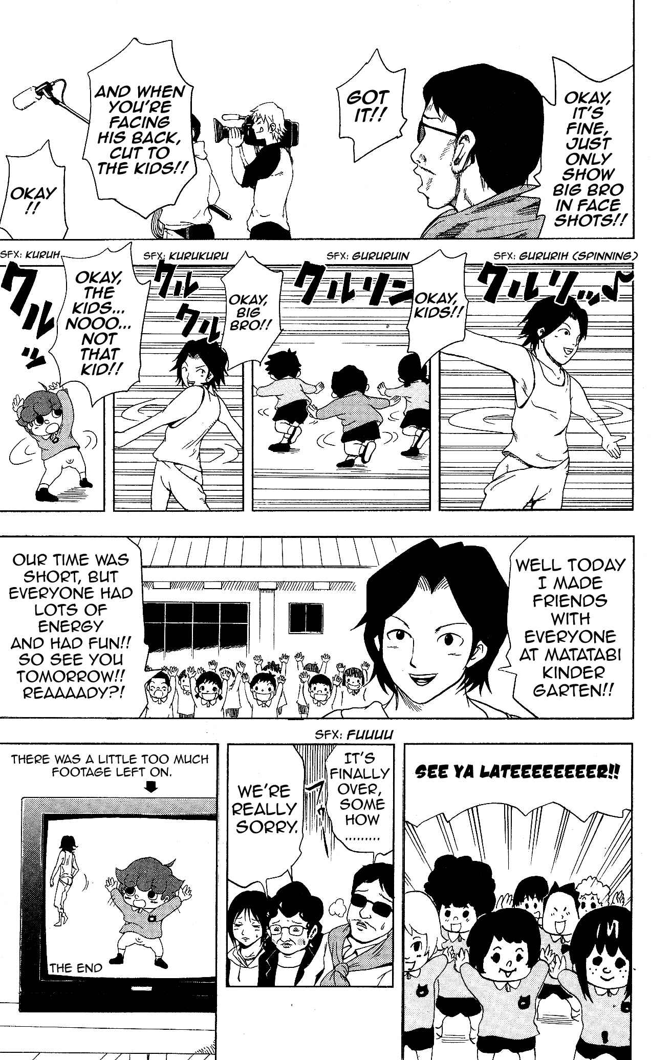 Page 5 Chapter 4 Inumarudashi