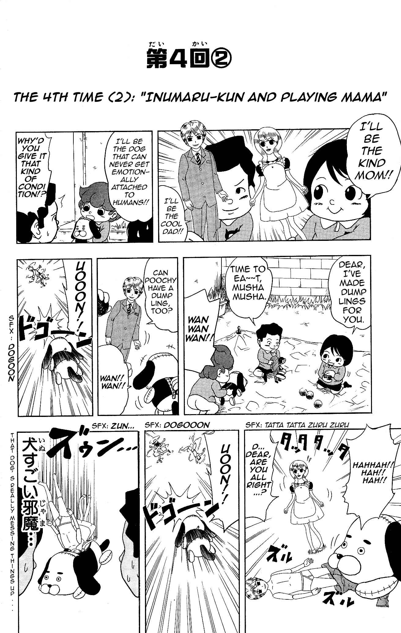 Page 6 Chapter 4 Inumarudashi