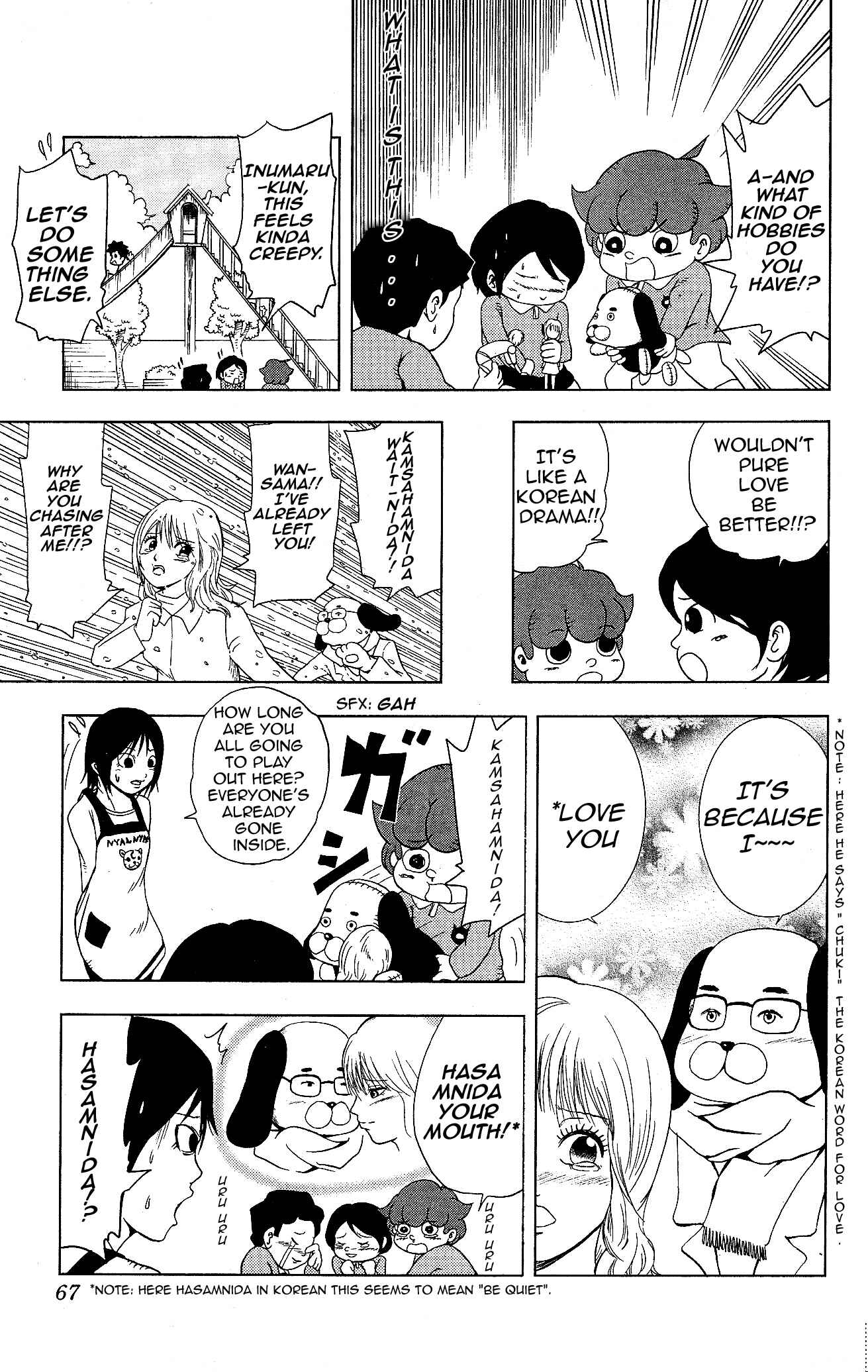 Page 9 Chapter 4 Inumarudashi
