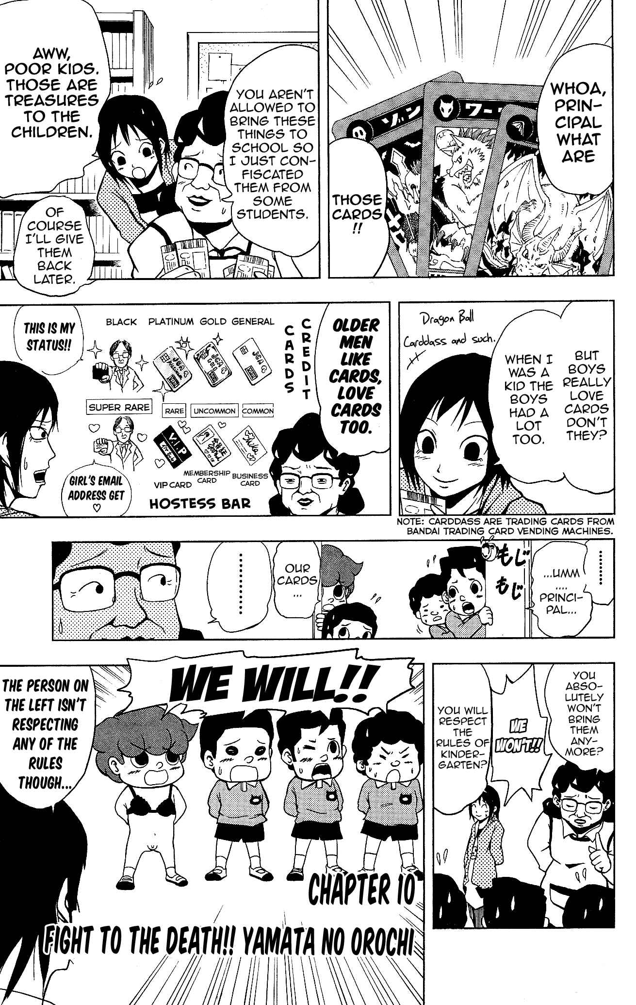Page 1 Chapter 10 Inumarudashi