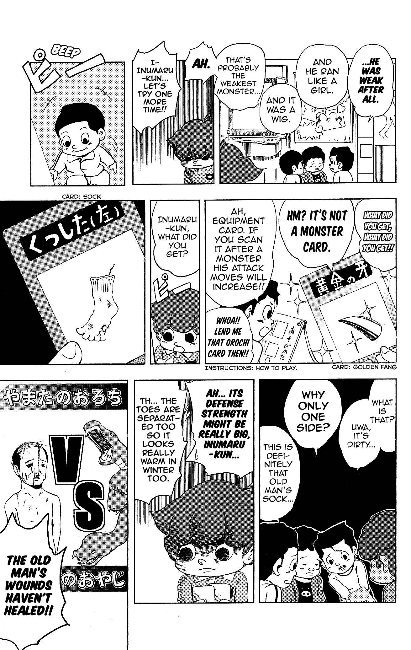Page 5 Chapter 10 Inumarudashi
